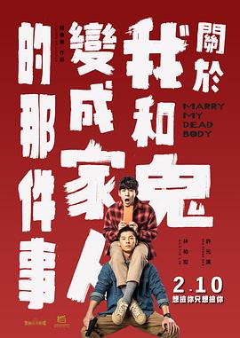 三吉彩花裸乳三级